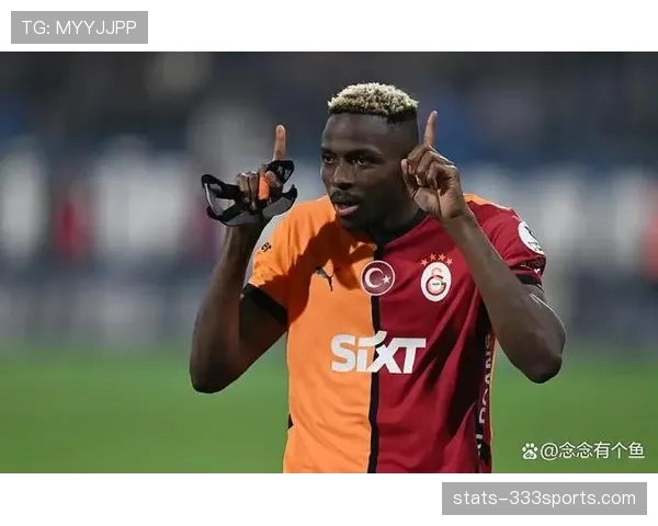 奥斯梅恩依赖体系还是个人能力？终结效率与战术适配分析