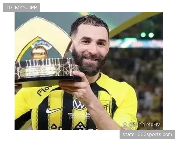 本泽马欧冠历史射手榜前列的历史地位解析