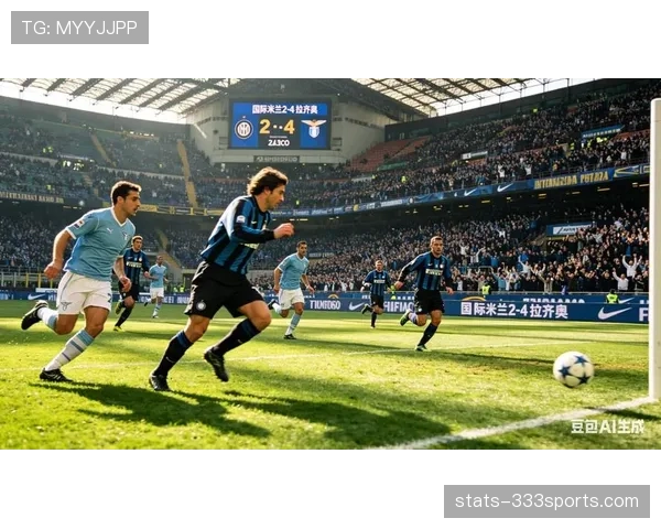 国际米兰中场控制力依旧稳定，节奏变化能力受限对赛季走势形成制约