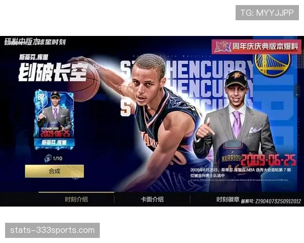 艾弗森单打突破拉开空间：与库里得分结构不同