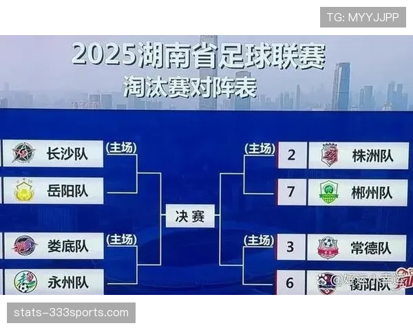 2026世界杯小组赛出线规则是什么怎么晋级淘汰赛